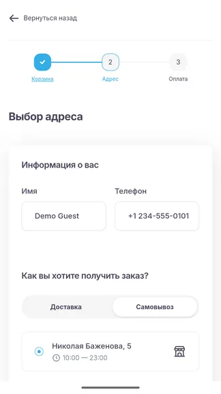 Скриншот 2/3