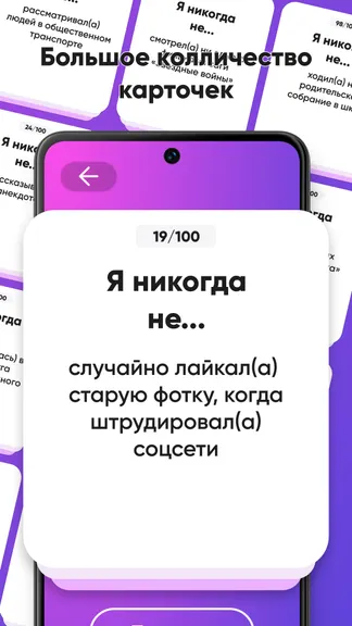 Скриншот 4/4