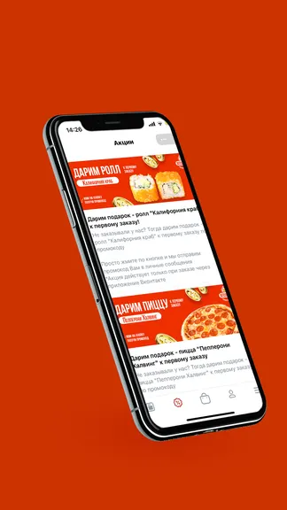 Скриншот 1/3