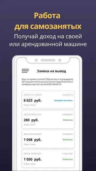 Скриншот 7/7