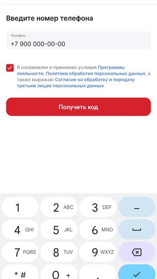 Скриншот 1/7