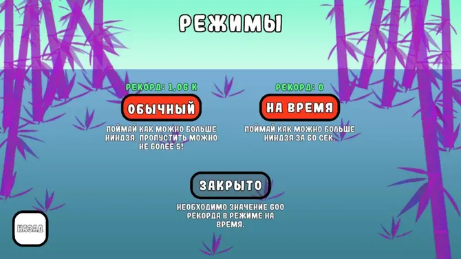 Скриншот 2/6