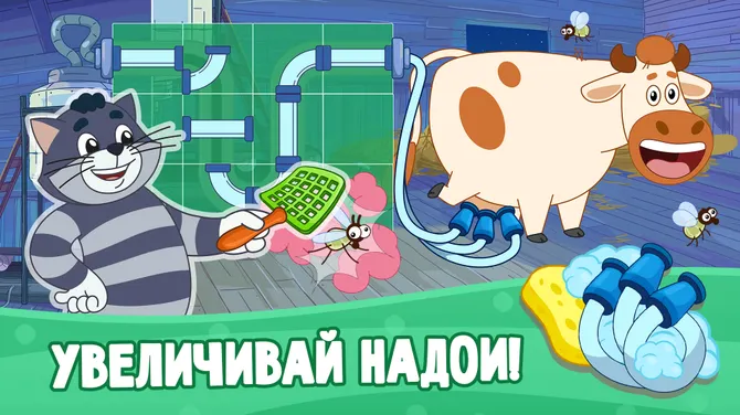 Скриншот 3/7