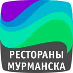 Рестораны Мурманска - ресторанный гид логотип