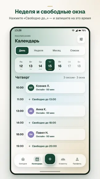 Скриншот 4/8