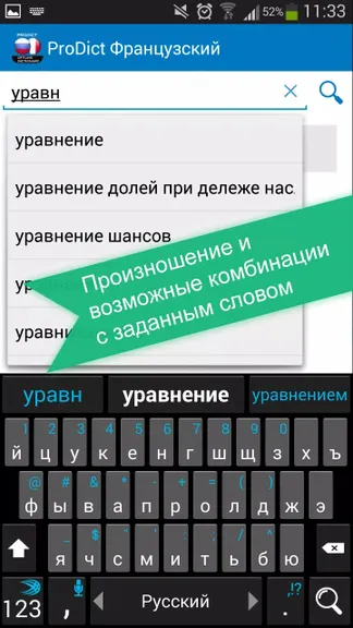 Скриншот 1/4