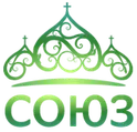 Православный Телеканал Союз логотип