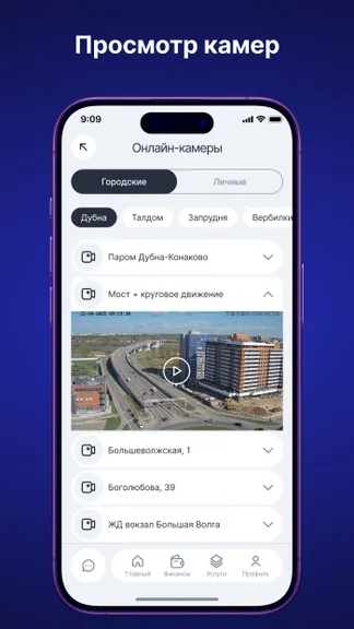 Скриншот 3/7