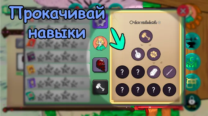 Скриншот 5/6