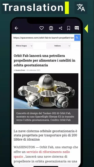 Скриншот 3/4