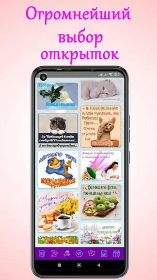 Скриншот 7/10