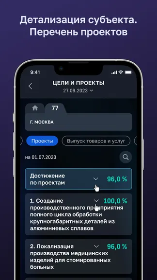 Скриншот 2/4
