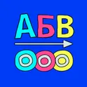 Антибуква. Упражнения для чтения на картинках. логотип