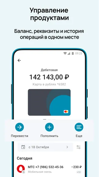 Скриншот 4/5