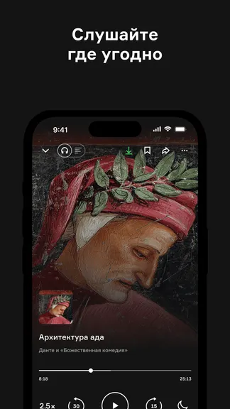 Скриншот 3/7