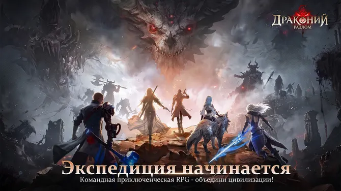 Скриншот 1/5