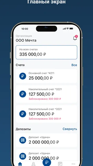 Скриншот 4/9