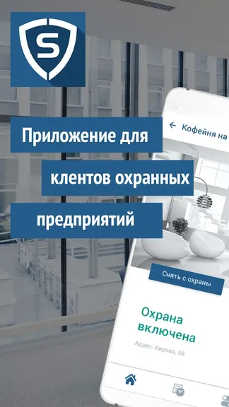 Скриншот 1/6