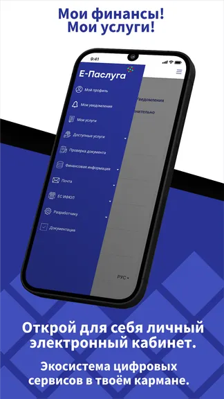 Скриншот 2/9