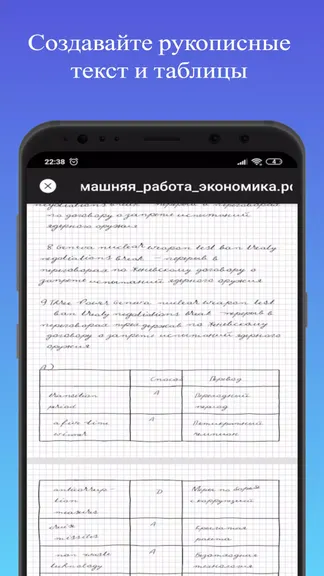 Скриншот 4/8