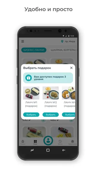 Скриншот 3/3