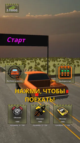 Скриншот 1/9