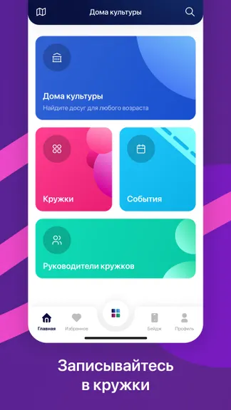 Скриншот 2/6