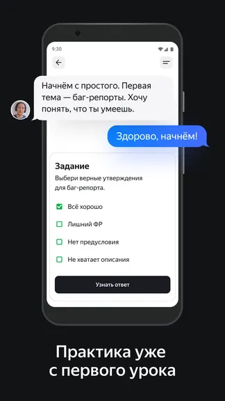 Скриншот 2/6