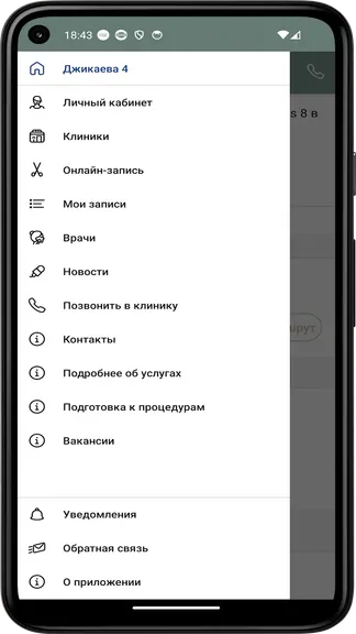 Скриншот 2/4