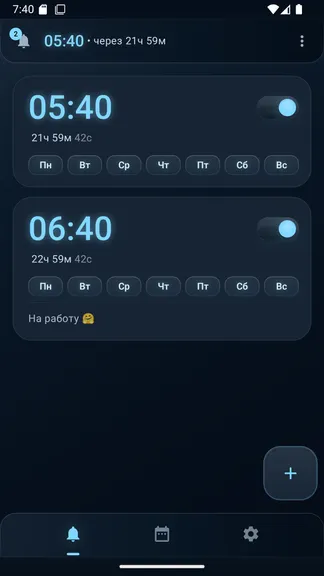 Скриншот 2/8