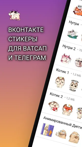 Скриншот 1/5