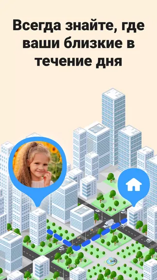 Скриншот 1/8