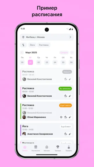 Скриншот 1/3