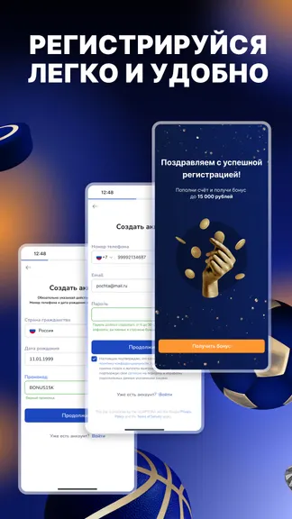 Скриншот 2/5