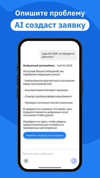 Скриншот 2/5