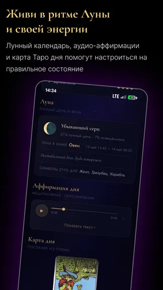Скриншот 2/6