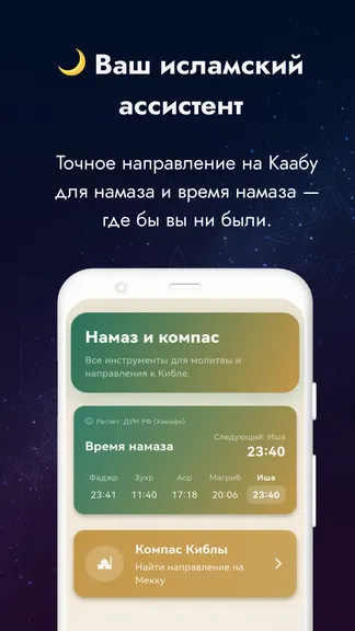 Скриншот 3/4