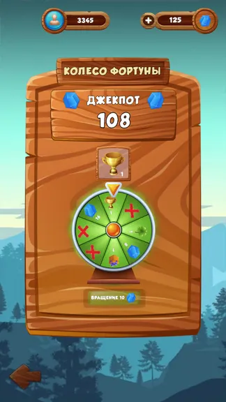 Скриншот 6/7