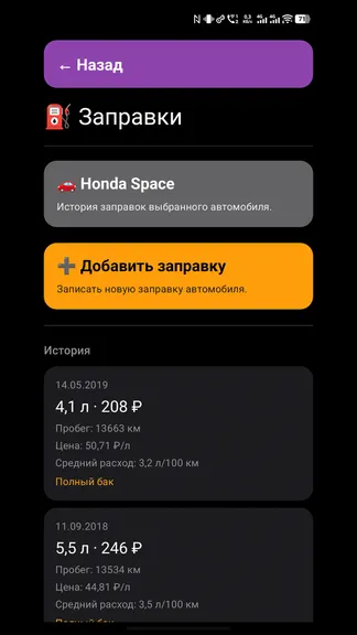 Скриншот 4/10