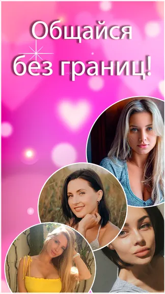 Скриншот 3/4