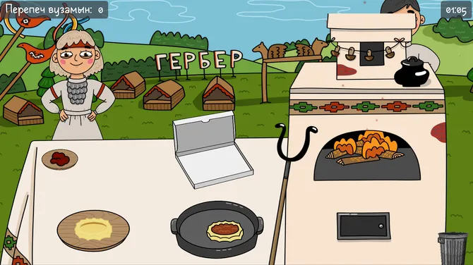 Скриншот 2/3