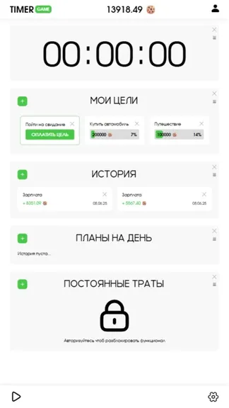 Скриншот 3/3