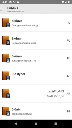 Скриншот 4/10