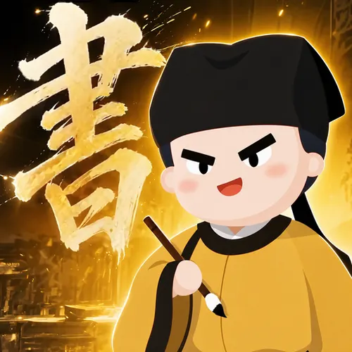 zzHanzi – Игра, чтобы учить китайский — иконка
