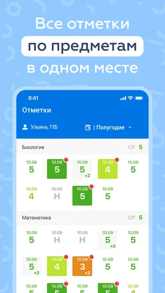 Скриншот 3/6