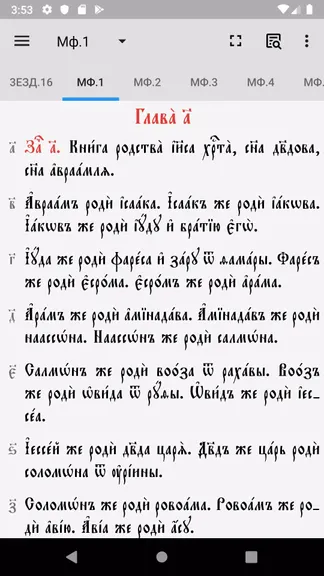 Скриншот 2/8