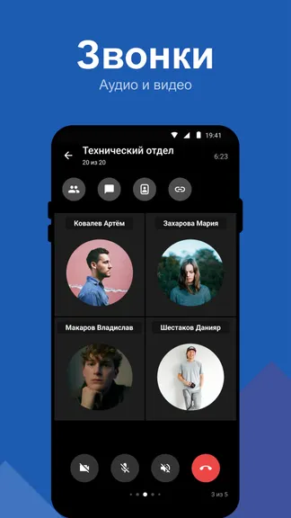 Скриншот 4/6