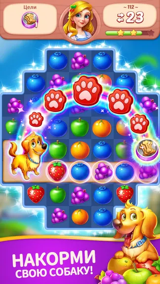 Скриншот 4/8