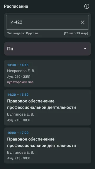 Скриншот 2/10