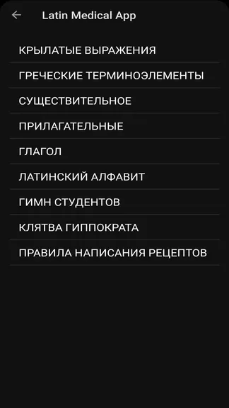 Скриншот 6/10